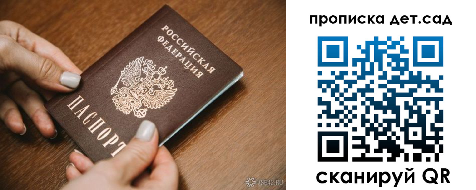 прописка в квартире в Сарапуле